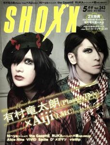 SHOXX(2013 year 5 month number ) monthly magazine | music .. company ( compilation person )