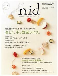 ｎｉｄ(ｖｏｌ．１９) 楽しく、干し野菜ライフ。 Ｍｕｓａｓｈｉ　Ｍｏｏｋ／エフジー武蔵(編者)