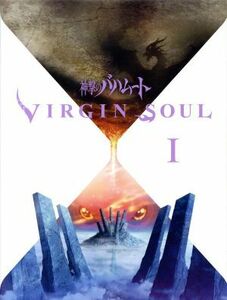 BD 神撃のバハムート VIRGIN SOUL I 初回限定版 (Blu-ray Disc) [NBC]