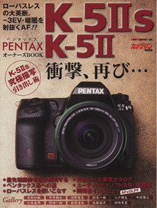  Pentax K-52&K-52S owner's BOOK camera man series | motor magazine company 