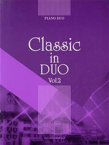  музыкальное сопровождение Classic * in * Duo (2)| искусство * артистический талант *entame* искусство 