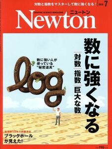 Ｎｅｗｔｏｎ(２０１９年７月号) 月刊誌／ニュートンプレス