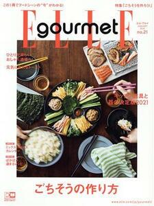 Ｅｌｌｅ　ｇｏｕｒｍｅｔ(ｎｏ．２１　ＪＡＮＵＡＲＹ　２０２１) 隔月刊誌／講談社