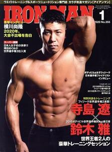 ＩＲＯＮＭＡＮ(１　２０２０　Ｎｏ．３５５) 月刊誌／フィットネススポーツ