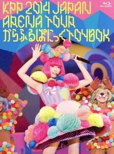 ＫＰＰ　２０１４　ＪＡＰＡＮ　ＡＲＥＮＡ　ＴＯＵＲ　きゃりーぱみゅぱみゅのからふるぱにっくＴＯＹ　ＢＯＸ（Ｂｌｕ－ｒａｙ　Ｄｉｓｃ