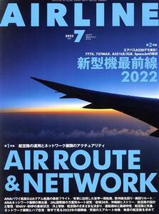 ＡＩＲＬＩＮＥ(２０２２年７月号) 月刊誌／イカロス出版