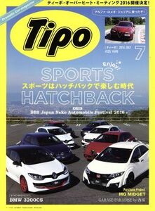 Ｔｉｐｏ (２０１６年７月号) 月刊誌／ネコパブリツシング