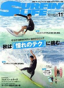 ＳＵＲＦＩＮ’　ＬＩＦＥ(ＮＯ．５１４　ＮＯＶ　２０１９　１１) 隔月刊誌／ダイバー