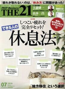 ＴＨＥ　２１(７　２０１９) 月刊誌／ＰＨＰ研究所