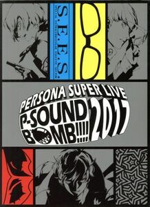 ＰＥＲＳＯＮＡ　ＳＵＰＥＲ　ＬＩＶＥ　Ｐ－ＳＯＵＮＤ　ＢＯＭＢ！！！！　２０１７～港の犯行を目撃せよ！～ＢＯＸセット（完全生産限定