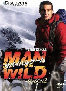  Survival game MAN VS.WILD SEASON2 DVD-BOX| Bear * grill s