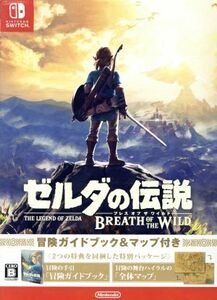 ゼルダの伝説　ブレス　オブ　ザ　ワイルド　～冒険ガイドブック＆マップ付き～／ＮｉｎｔｅｎｄｏＳｗｉｔｃｈ