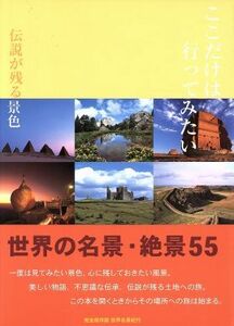  здесь только. предоставить похоже легенда . осталось . декорации |pie книги 