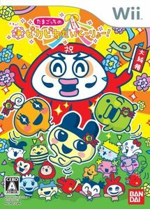 たまごっちのピカピカだいとーりょー！／Ｗｉｉ