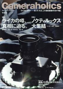  camera Hori k(Vol.5) special collection Leica. ., genuine .....|nokti look s large compilation .HOBBY JAPAN MOOK| hobby Japan 