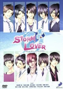 ＳＴＯＲＭ　ＬＯＶＥＲ　夏恋嵐／羽多野渉／寺島拓篤／梶裕貴／三浦祥朗／宮野真守／浪川大輔／安元洋貴／小野坂昌也／木村良平／岡本信彦