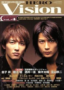 ＨＥＲＯ　ＶＩＳＩＯＮ(Ｖｏｌ．４) ２００１　Ａｕｔｕｍｎ ソノラマＭＯＯＫ／朝日新聞社