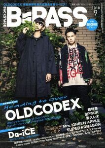 ＢＡＣＫＳＴＡＧＥ　ＰＡＳＳ(２０１８年９月号) 月刊誌／シンコーミュージック