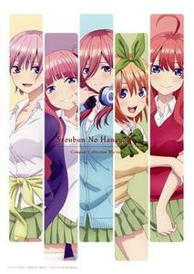 ＴＶアニメ「五等分の花嫁」コンパクト・コレクション（Ｂｌｕ－ｒａｙ　Ｄｉｓｃ）／春場ねぎ（原作）,松岡禎丞（上杉風太郎）,花澤香菜（