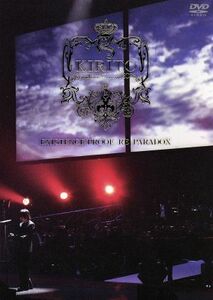 ＫＩＲＩＴＯ　Ｓｙｍｐｈｏｎｉｃ　Ｃｏｎｃｅｒｔ　２００６　ＥＸＩＳＴＥＮＣＥ　ＰＲＯＯＦ“ＲＥ：ＰＡＲＡＤＯＸ”／キリト