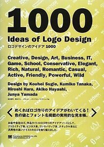 ロゴデザインのアイデア１０００ 杉江耕平／著　田中クミコ／著　ハラヒロシ／著　ハヤシアキコ／著　ヤマダジュンヤ／著