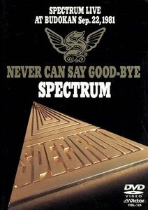 ＮＥＶＥＲ　ＣＡＮ　ＳＡＹ　ＧＯＯＤＢＹＥ（ＳＰＥＣＴＲＵＭ　ＬＩＶＥ　ＡＴ　ＢＵＤＯＫＡＮ　Ｓｅｐ／ＳＰＥＣＴＲＵＭ