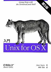  introduction Unix for OS X| Dave Taylor [ work ], sake ...[ translation ]