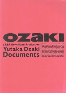 ..* Ozaki Yutaka photo graph s* and * when . men tsu| Ozaki Yutaka 