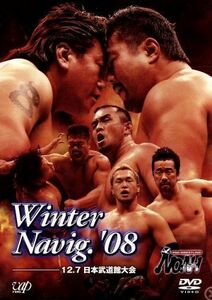 ＰＲＯ－ＷＲＥＳＴＬＩＮＧ　ＮＯＡＨ　Ｗｉｎｔｅｒ　Ｎａｖｉｇ．’０８　１２．７　日本武道館大会／（格闘技）,佐々木健介,齋藤彰俊,