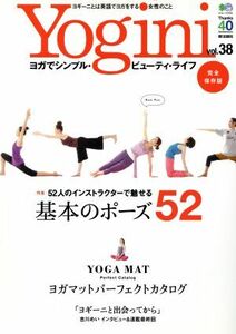 Ｙｏｇｉｎｉ(ｖｏｌ．３８) ５２人のインストラクターで魅せる基本のポーズ５２ エイムック／?出版社