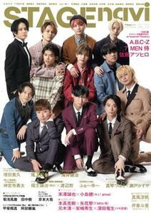 ＳＴＡＧＥ　ｎａｖｉ(ｖｏｌ．６１) Ａ.Ｂ.Ｃ－Ｚ、７ＭＥＮ侍、佐藤アツヒロ ＮＩＫＫＯ　ＭＯＯＫ　ＴＶ　ｎａｖｉプラス／産經新聞出版