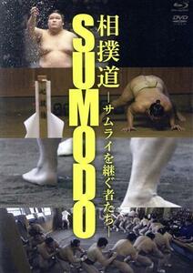  sumo road ~ Samurai ... person ..~(Blu-ray+DVD)|( documentary ), slope rice field ..( direction, made total finger .),...( music )