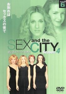 ＳＥＸ　ａｎｄ　ｔｈｅ　ＣＩＴＹ　Ｓｅａｓｏｎ４－６／サラ・ジェシカ・パーカー,キム・キャトラル,クリスティン・デイヴィス,シンシア