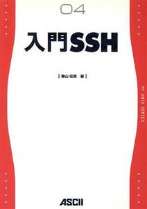  introduction SSH MY UNIX SERIES| spring mountain ..( author )