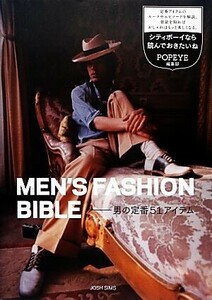 ＭＥＮ’Ｓ　ＦＡＳＨＩＯＮ　ＢＩＢＬＥ 男の定番５１アイテム／ジョシュシムズ【著】，ＪＥＸ　Ｌｉｍｉｔｅｄ【訳】