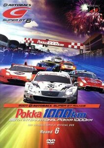 SUPER GT 2007 ROUND6 Suzuka circuit |( Motor Sport )