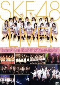 ＴｅａｍＳ　１ｓｔ「ＰＡＲＴＹが始まるよ」公演／ＳＫＥ４８