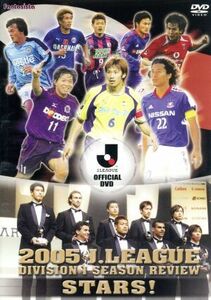 Ｊリーグ　２００５シーズン年鑑－スターズ！／（サッカー）