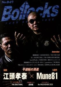 Ｂｏｌｌｏｃｋｓ(Ｎｏ．０４９) ＰＵＮＫ　ＲＯＣＫ　ＩＳＳＵＥ　江頭孝泰×Ｍｕｎｅ８１／シンコーミュージック・エンタテイメント(編者