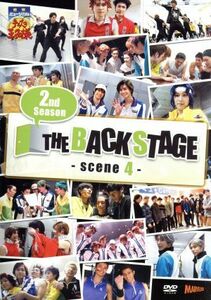 ミュージカル　テニスの王子様　２ｎｄ　Ｓｅａｓｏｎ　ＴＨＥ　ＢＡＣＫＳＴＡＧＥ　Ｓｃｅｎｅ４／小越勇輝,多和田秀弥,山本一慶