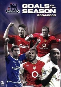 ＦＡプレミアリーグ　２００４－２００５　ゴールズ／（サッカー）