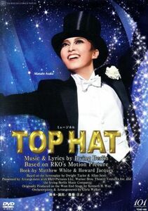 ＴＯＰ　ＨＡＴ／宝塚歌劇団宙組