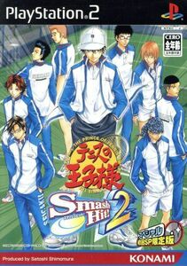 【PS2】 テニスの王子様 Smash Hit！ 2 （初回限定版）