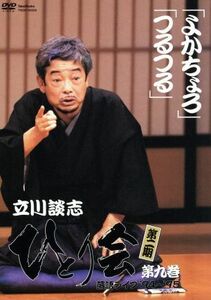  Tachikawa ...... second period comic story Live *94~*95 no. 9 volume | Tachikawa ..