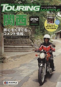  touring Mapple Kansai (2012)|. документ фирма 