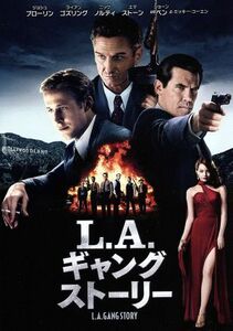 Ｌ．Ａ．ギャングストーリー／ジョシュ・ブローリン,ライアン・ゴズリング,ショーン・ペン,ルーベン・フライシャー（監督、製作総指揮）,ポ