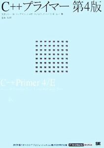 C++ primer no. 4 version | Stanley *B. lip man,joze radio-controller .wa, Barbara *E.m-[ work ], sphere ..[ translation ]