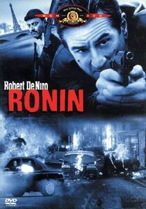 ＲＯＮＩＮ／ロバート・デ・ニーロ,ジャン・レノ,ジョン・フランケンハイマー（監督）