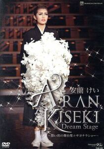  cheap orchid ..ARAN KISEKI Dream Stage~ thought .. Mai pcs reverse side &sayonala show ~| cheap orchid .., Takarazuka ...