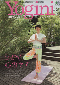 Ｙｏｇｉｎｉ(ｖｏｌ．２８) ヨガで心のケア エイムック／?出版社